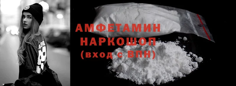 Amphetamine 97%  это формула  hydra ссылки  Семикаракорск  где купить наркоту 