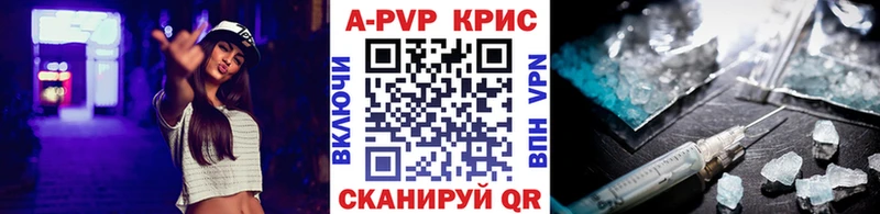 Alpha-PVP кристаллы Семикаракорск
