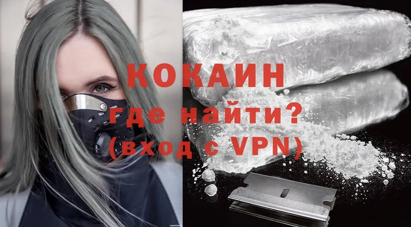 купить   дарк нет клад  Cocaine 99%  Семикаракорск 