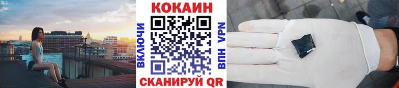 Cocaine VHQ  купить наркоту  Семикаракорск 