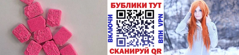 дарк нет Telegram  Семикаракорск  ЭКСТАЗИ круглые 