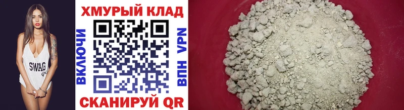 Героин афганец  ссылка на мегу ссылки  Семикаракорск 