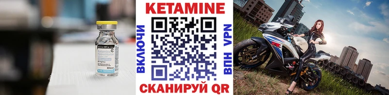 КЕТАМИН ketamine  ссылка на мегу ONION  Семикаракорск  где продают  