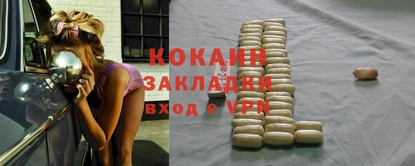 MESCALINE Пестово