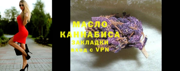 MESCALINE Пестово