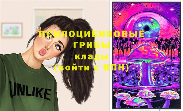 MESCALINE Пестово