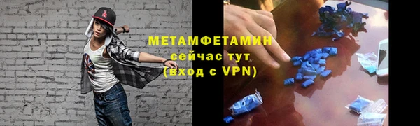 меф Пересвет