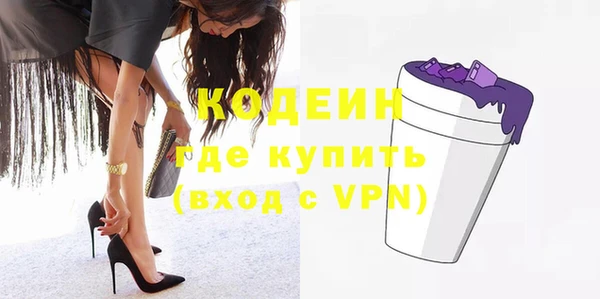 MESCALINE Пестово