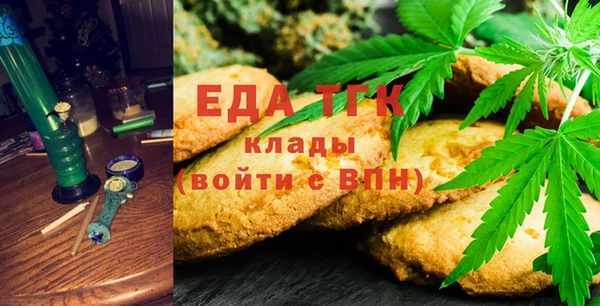 MESCALINE Пестово