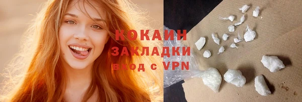а пвп мука Переславль-Залесский