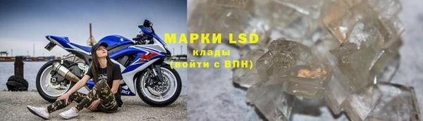 герыч Осташков