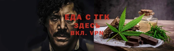 меф Пересвет