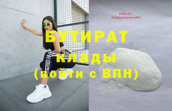 а пвп мука Переславль-Залесский