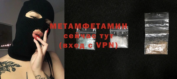 экстази Осинники