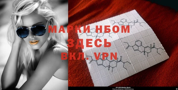 MESCALINE Пестово