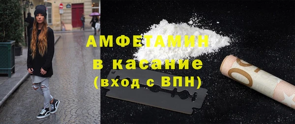 MESCALINE Пестово