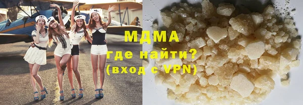 MESCALINE Пестово