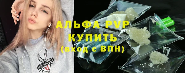 MESCALINE Пестово