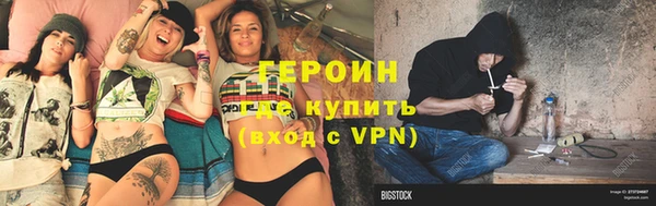 MESCALINE Пестово
