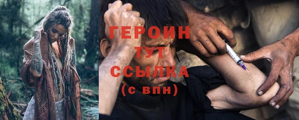 MESCALINE Пестово