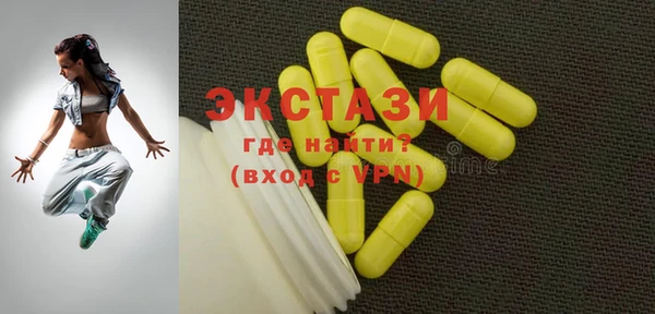 MESCALINE Пестово