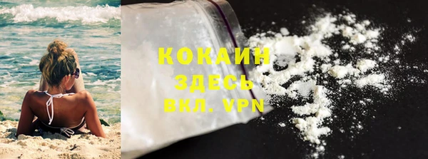 MESCALINE Пестово