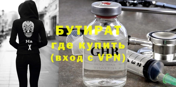 а пвп мука Переславль-Залесский