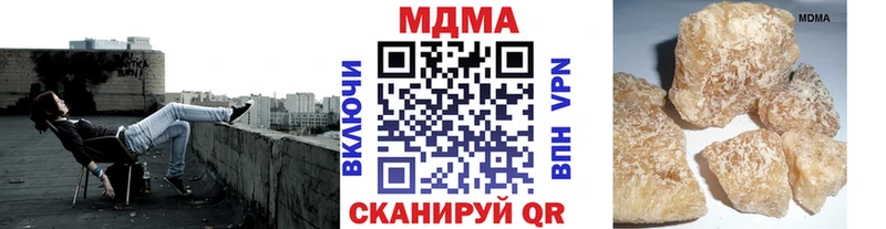 МДМА Molly  Семикаракорск 