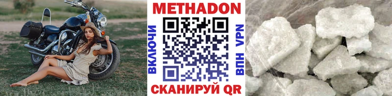 omg ТОР Семикаракорск Метадон белоснежный