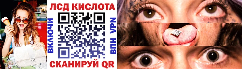 Марки NBOMe 1,5мг Семикаракорск