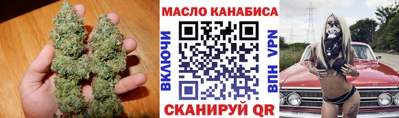 Дистиллят ТГК вейп с тгк купить Семикаракорск