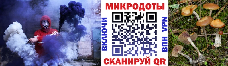 Галлюциногенные грибы мицелий Семикаракорск