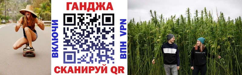 OMG рабочий сайт  Семикаракорск  Канабис план 